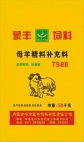 母羊料588