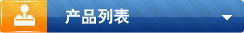公司動(dòng)態(tài)